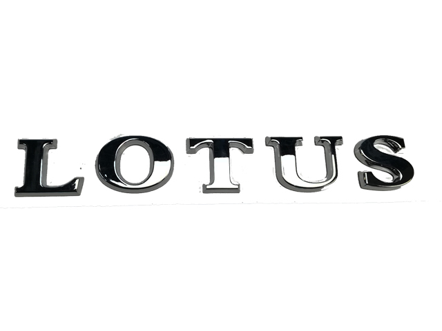 バッジ、「LOTUS レターズ」、立体クローム、エリーゼ S2-S3、エクシージ S2 V6、エヴォーラ 2010年以降