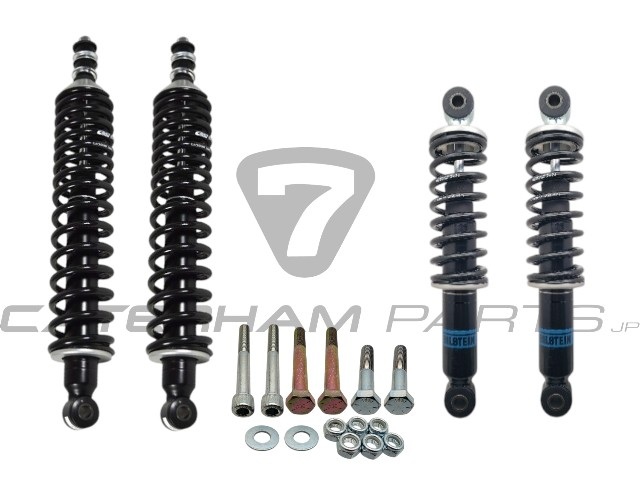 BILSTEIN ダンパー & コイルスプリング、コンバーションキット、フロント & リア、ロータス Seven S2-S3